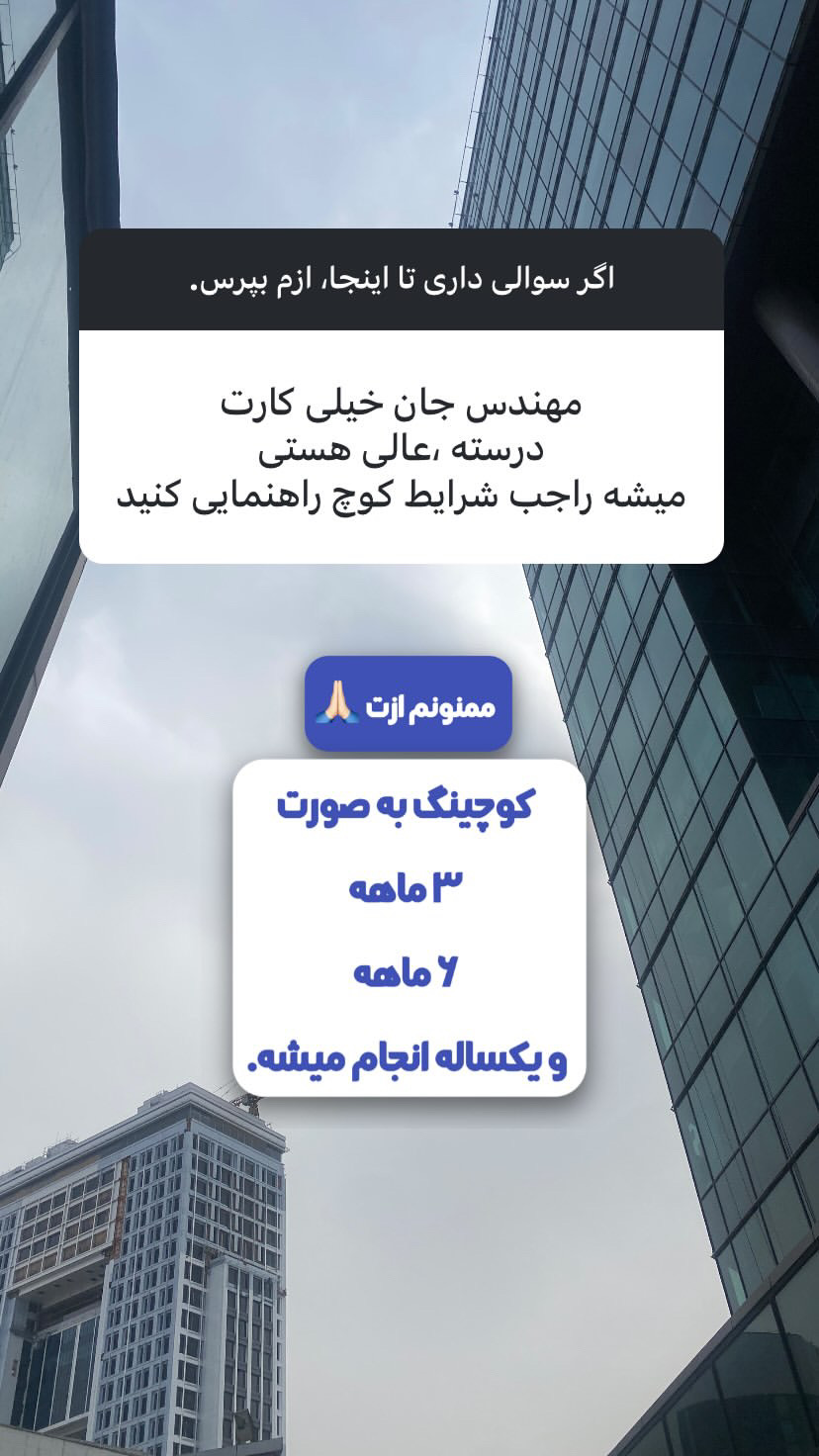 خانه
