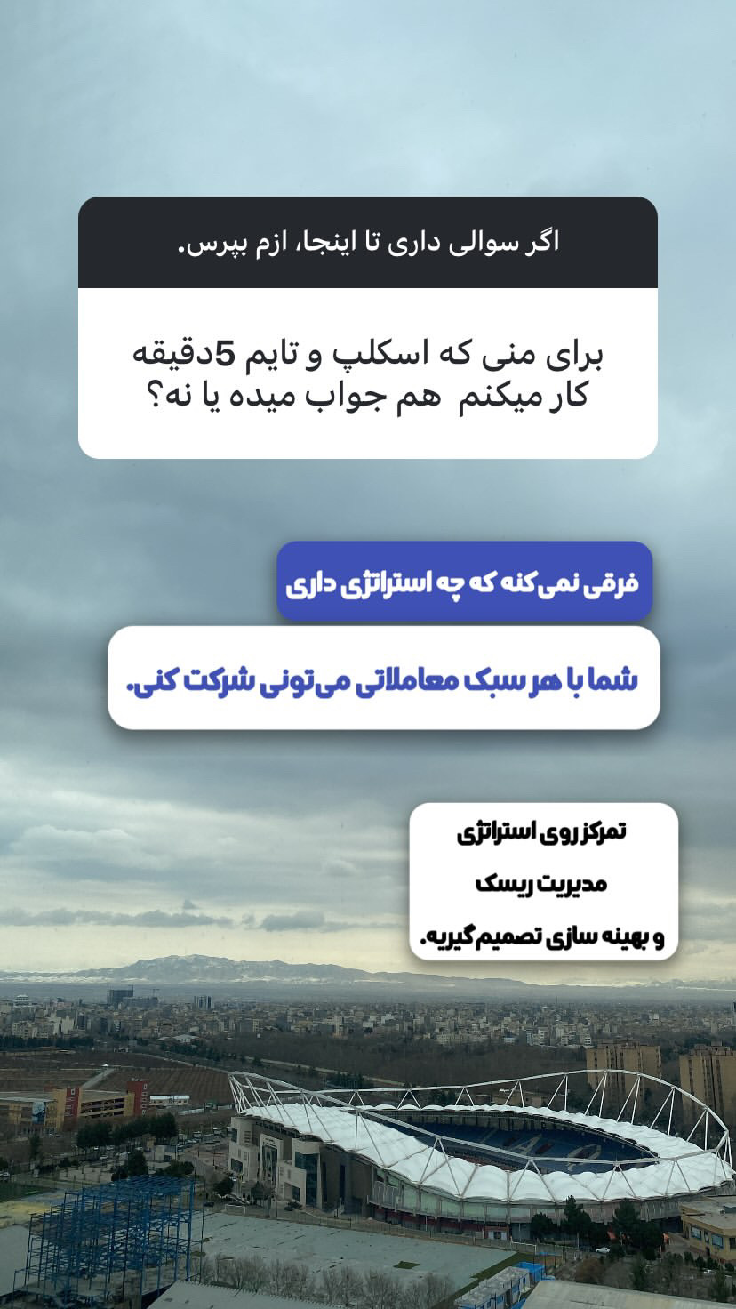 خانه