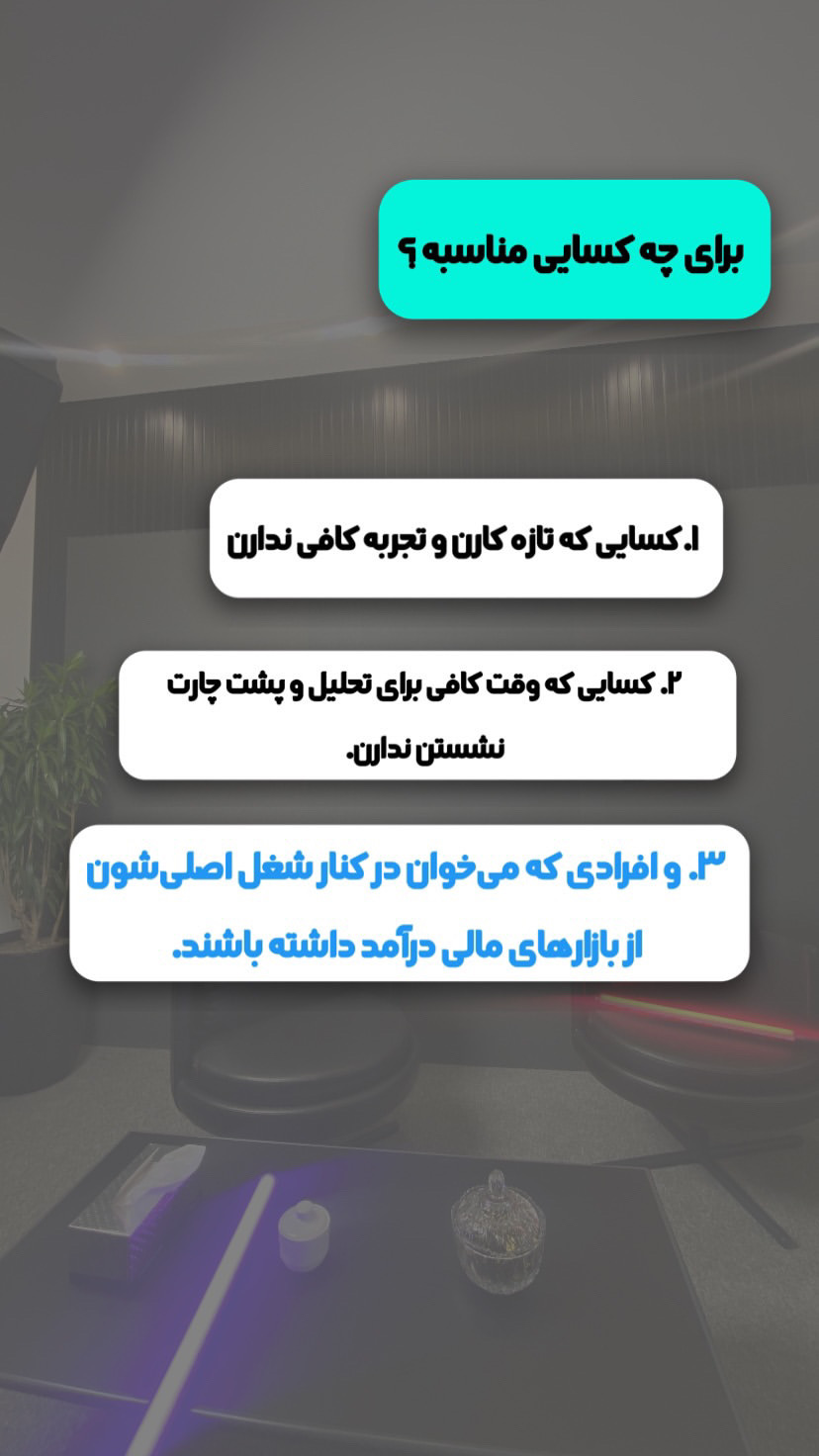 خانه