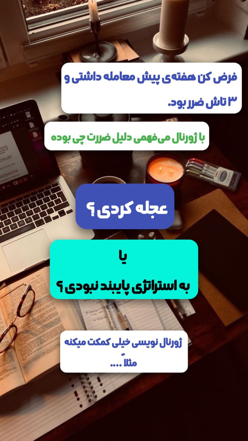 خانه