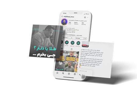 خانه