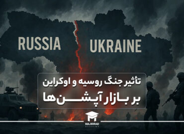 جنگ_روسیه_و_اوکراین